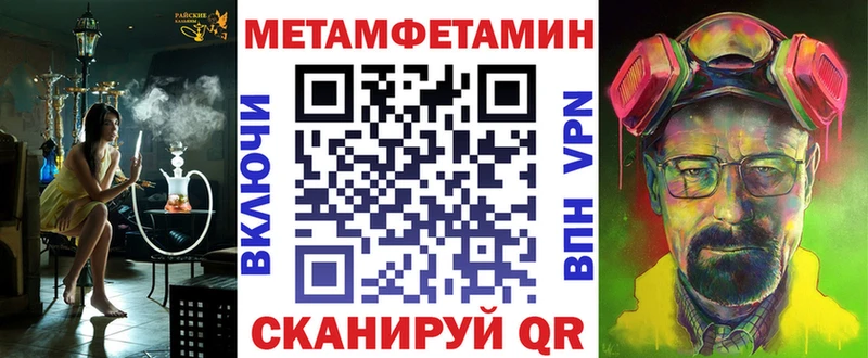 АМФ Розовый Заполярный