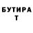 Меф VHQ Pavel Berlinets