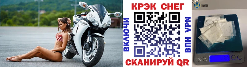 КОКАИН Боливия  Заполярный 