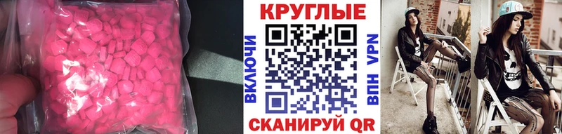 ЭКСТАЗИ louis Vuitton  где купить наркоту  Заполярный 