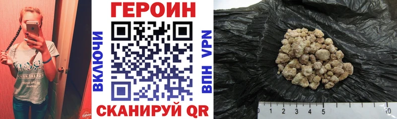 Героин хмурый ссылка на мегу ссылка Заполярный