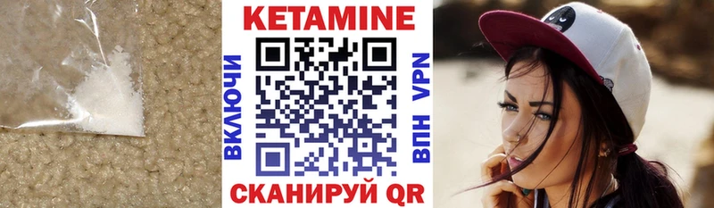 кракен ТОР  Заполярный  Кетамин VHQ 