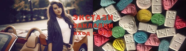 кокаин VHQ Горно-Алтайск