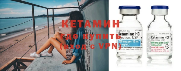 кокаин VHQ Горно-Алтайск