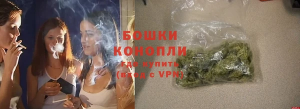 дистиллят марихуана Горнозаводск