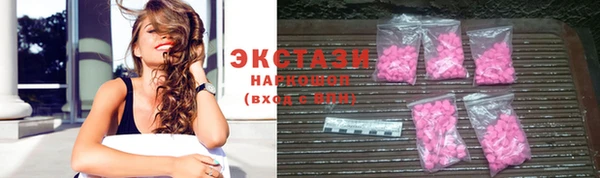 дистиллят марихуана Горнозаводск