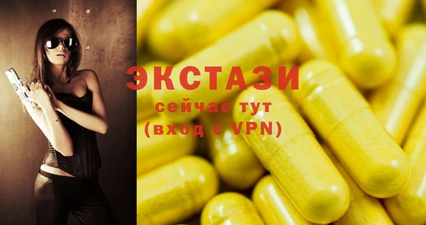 круглые Нязепетровск
