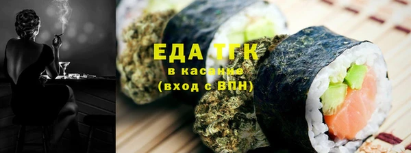 spice Горняк