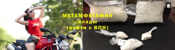 spice Горняк