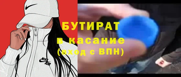 MESCALINE Нягань