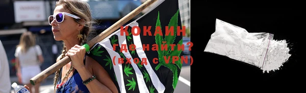 кокаин VHQ Горно-Алтайск