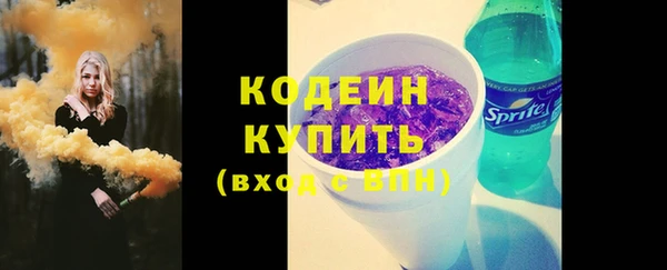 герыч Няндома