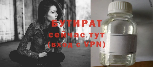 spice Горняк
