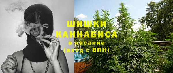дистиллят марихуана Горнозаводск