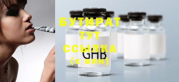 spice Горняк