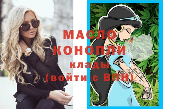 дистиллят марихуана Горнозаводск