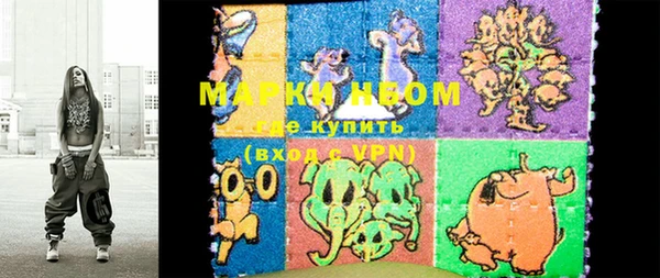 дистиллят марихуана Горнозаводск