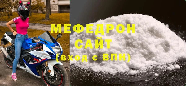 spice Горняк