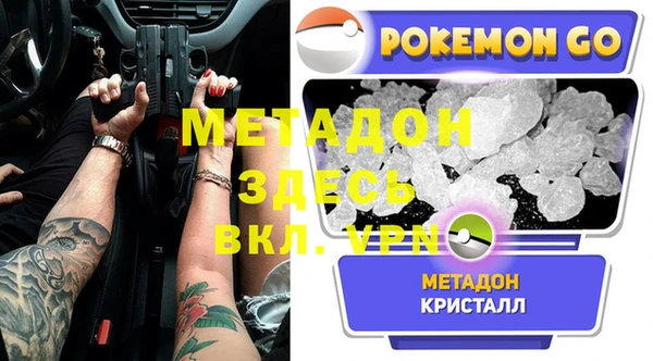 кокаин VHQ Горно-Алтайск