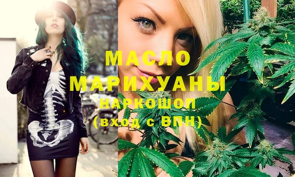 дистиллят марихуана Горнозаводск