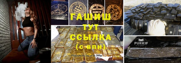 кокаин VHQ Горно-Алтайск