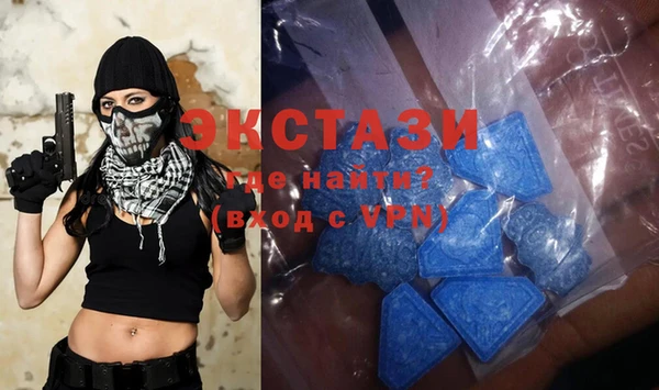 spice Горняк