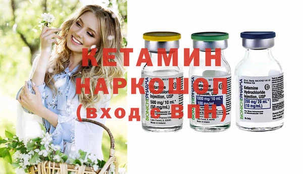 spice Горняк