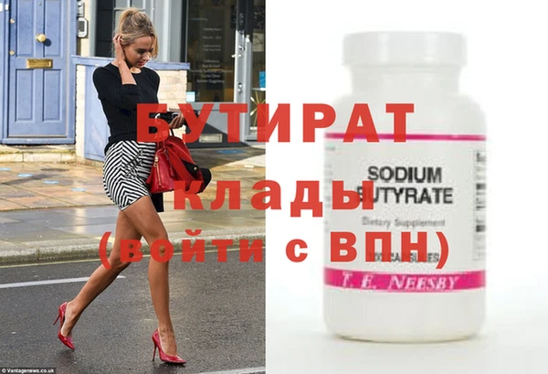 не бодяженный Вязники