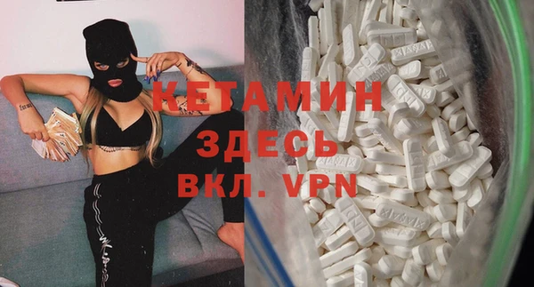 кокаин VHQ Горно-Алтайск
