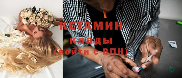 кокаин VHQ Горно-Алтайск