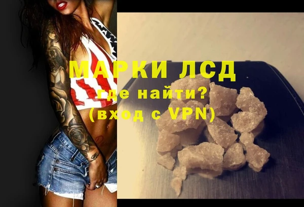 дистиллят марихуана Горнозаводск