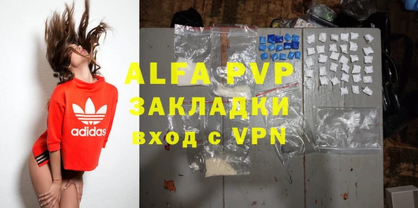 кокаин VHQ Горно-Алтайск