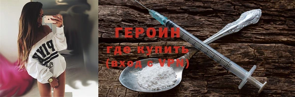 бошки Вязьма
