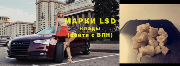 кокаин VHQ Горно-Алтайск