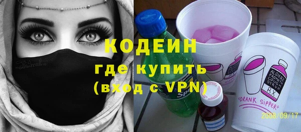 дистиллят марихуана Горнозаводск