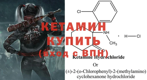 кокаин VHQ Горно-Алтайск