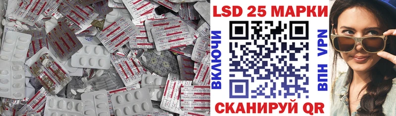 где найти   Заполярный  ссылка на мегу как зайти  LSD-25 экстази кислота 