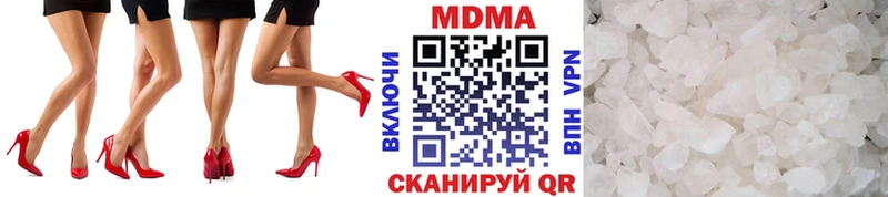 где найти   Заполярный  MDMA молли 