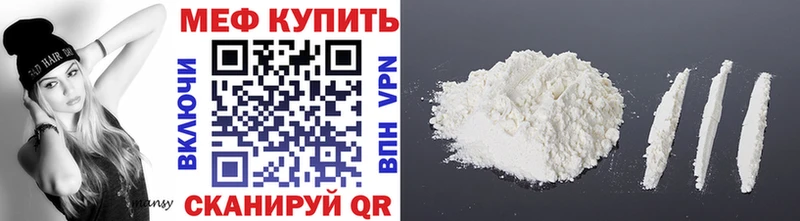 наркошоп  Заполярный  МЯУ-МЯУ 4 MMC 