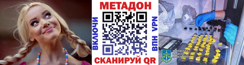 Метадон белоснежный  Заполярный 