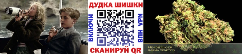 цены наркотик  Заполярный  Шишки марихуана ГИДРОПОН 
